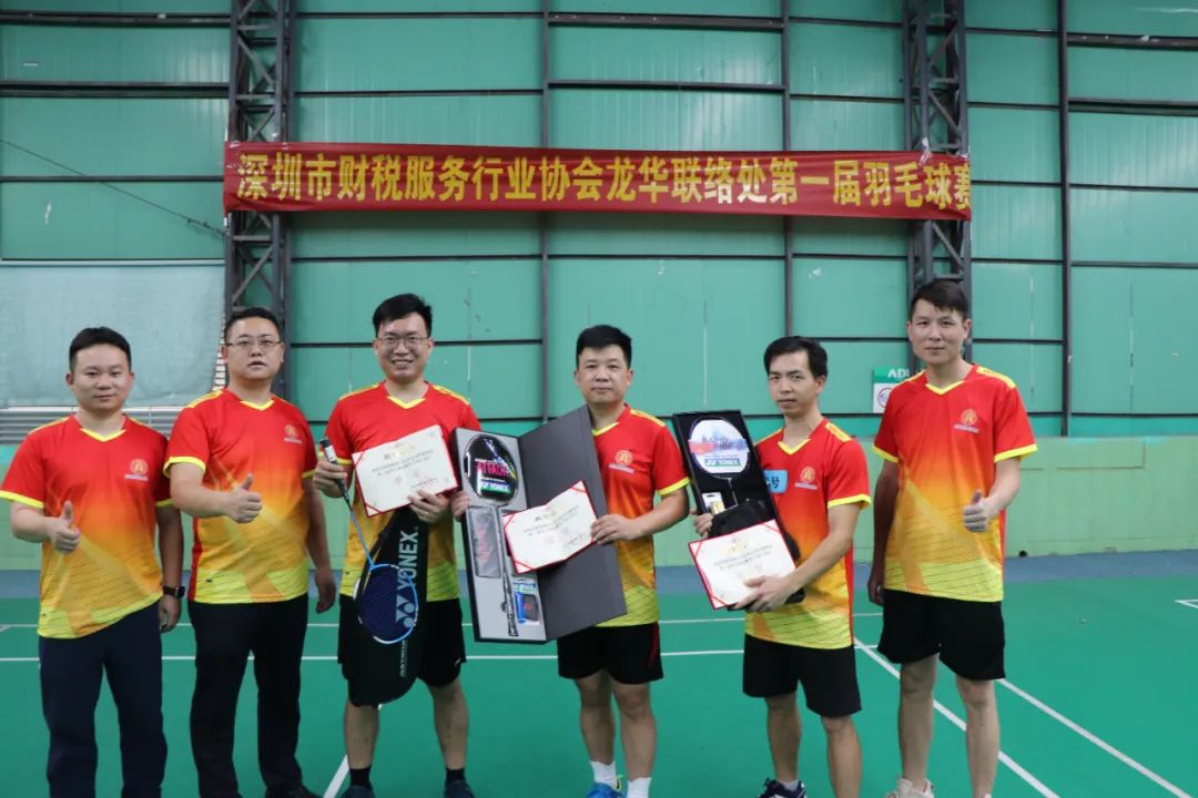 协会动态 | 深圳市财税服务行业协会龙华联络处羽毛球友谊赛成功举办
