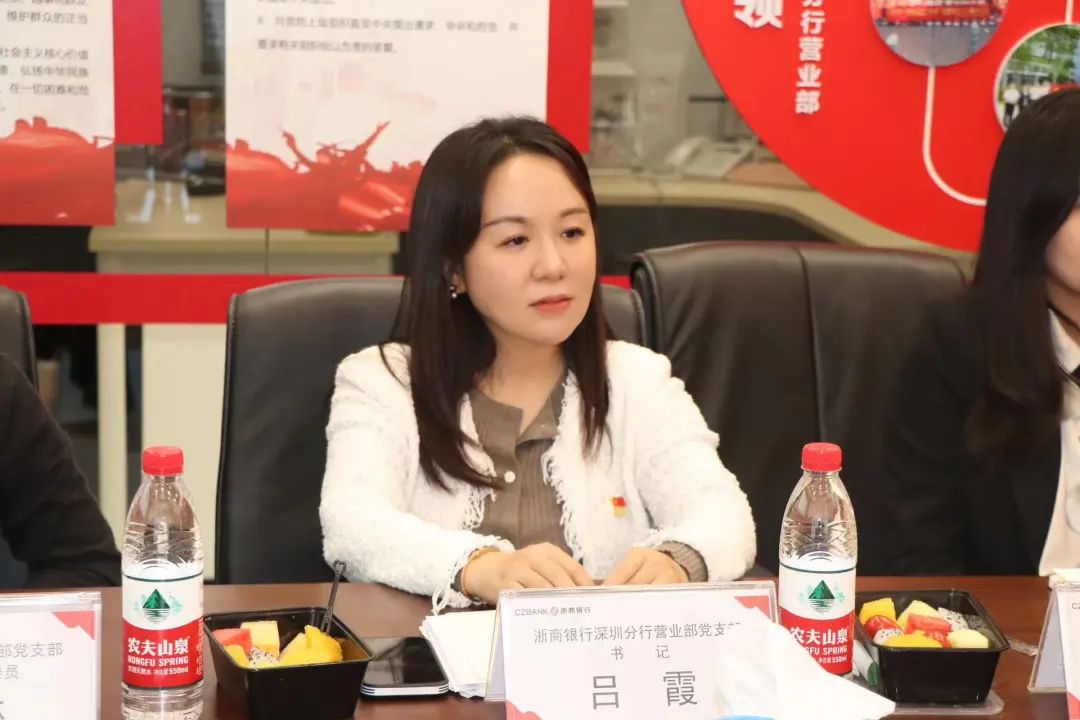 协会党建 | 市财税协会党支部与浙商银行深圳分行营业部党支部开展“互联共建”活动