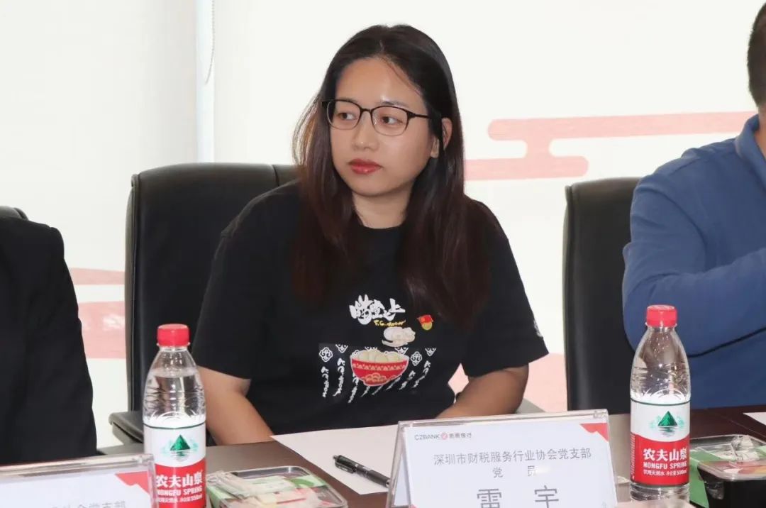 协会党建 | 市财税协会党支部与浙商银行深圳分行营业部党支部开展“互联共建”活动