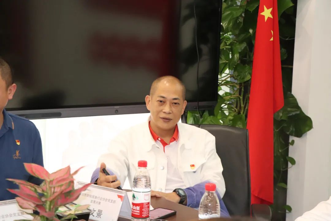 协会党建 | 市财税协会党支部与浙商银行深圳分行营业部党支部开展“互联共建”活动