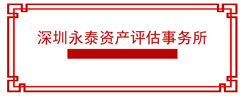 财税协会2023年年会庆典，协办单位揭晓！