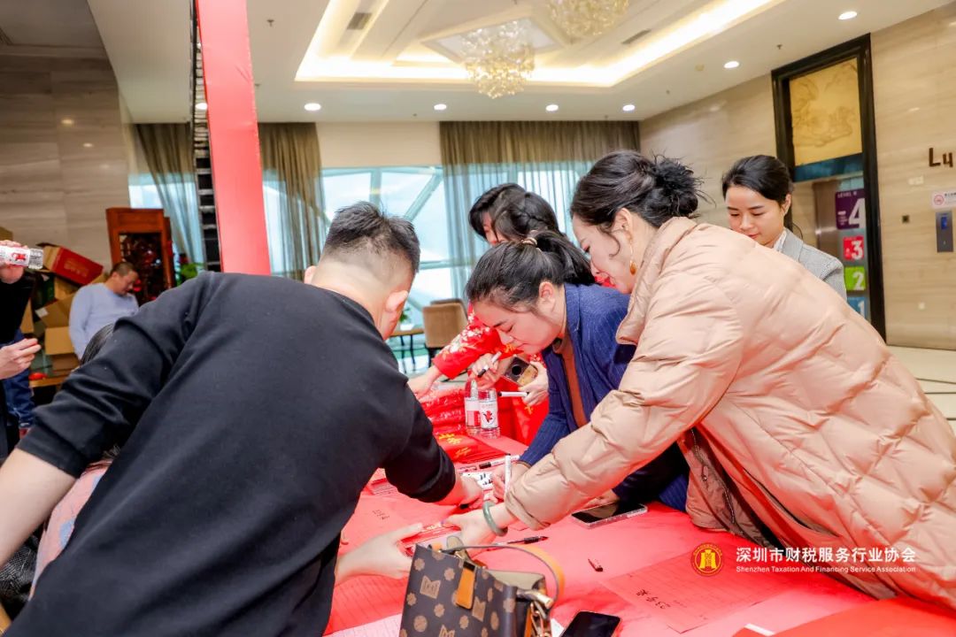 【翼展鹏程 · 携手同行】深圳市财税服务行业协会第二届第三次会员代表大会暨年会盛典圆满结束