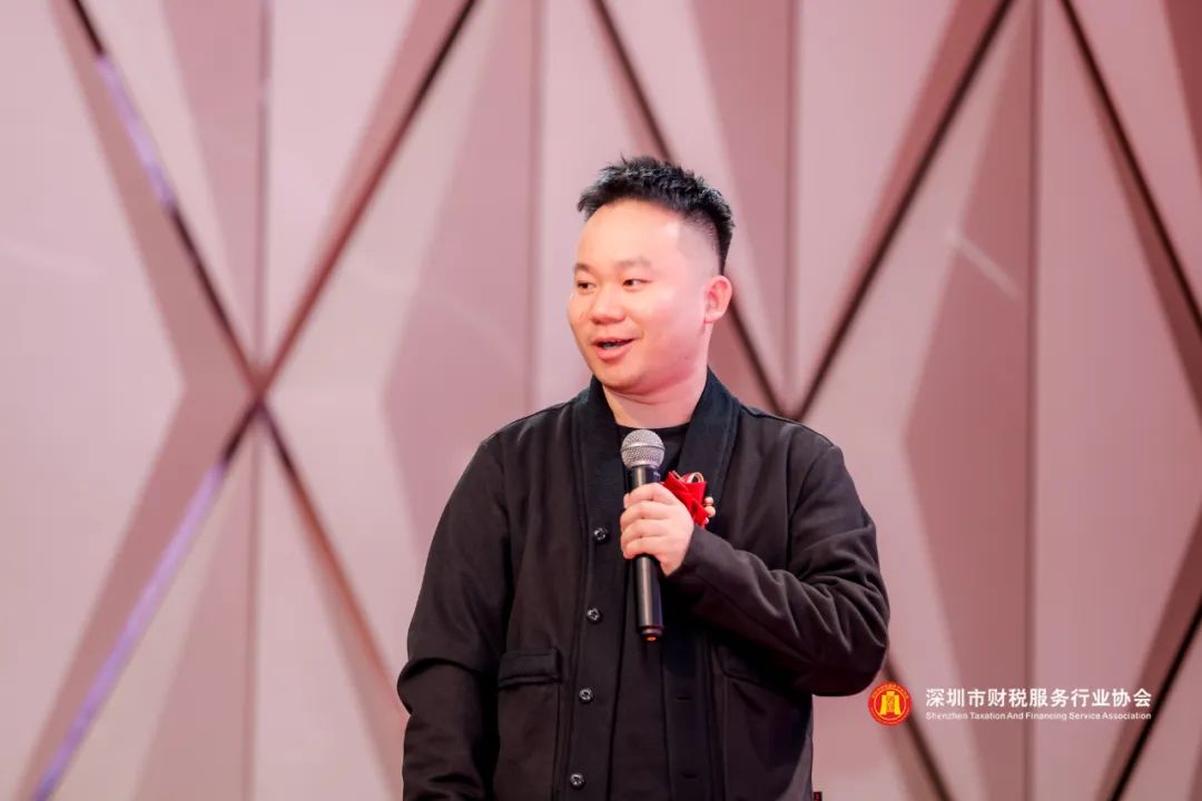 【翼展鹏程 · 携手同行】深圳市财税服务行业协会第二届第三次会员代表大会暨年会盛典圆满结束