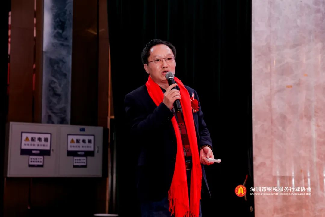 【翼展鹏程 · 携手同行】深圳市财税服务行业协会第二届第三次会员代表大会暨年会盛典圆满结束