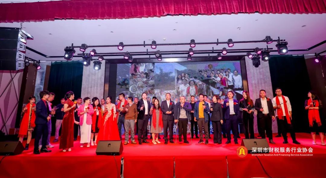 【翼展鹏程 · 携手同行】深圳市财税服务行业协会第二届第三次会员代表大会暨年会盛典圆满结束