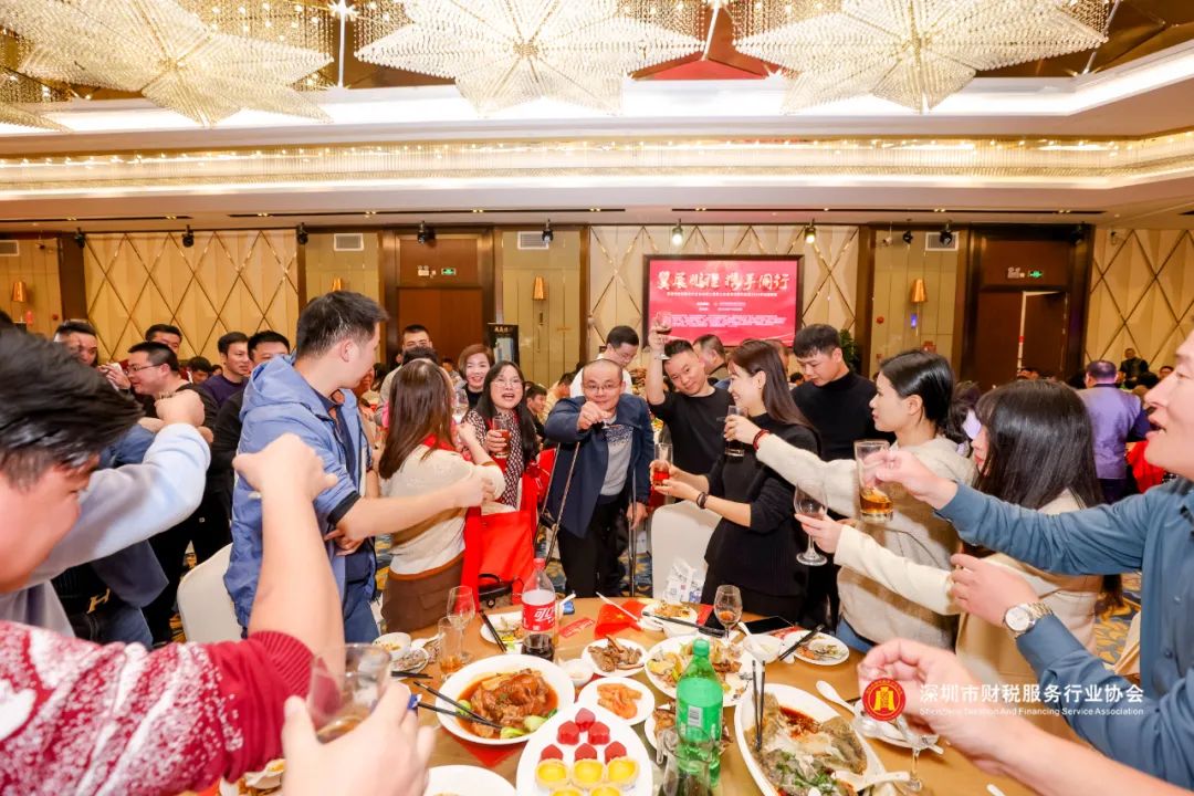 【翼展鹏程 · 携手同行】深圳市财税服务行业协会第二届第三次会员代表大会暨年会盛典圆满结束