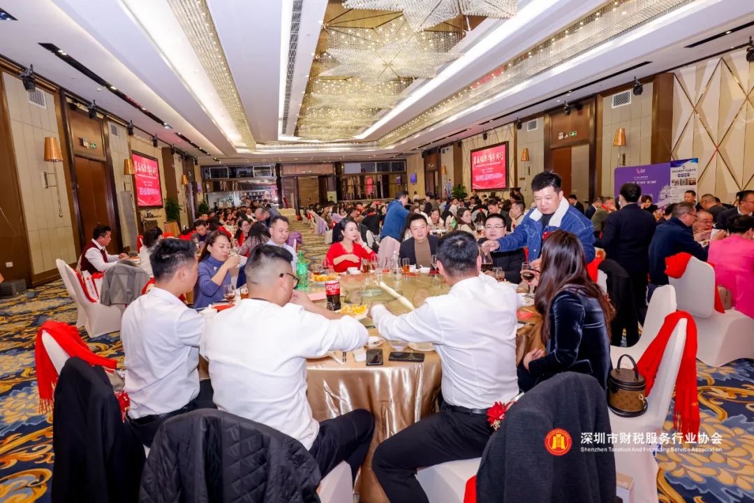 【翼展鹏程 · 携手同行】深圳市财税服务行业协会第二届第三次会员代表大会暨年会盛典圆满结束