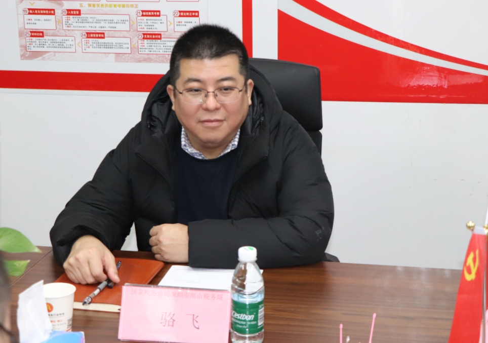 协会动态 | 南山区税务局莅临我会开展关于涉税服务机构调研座谈会