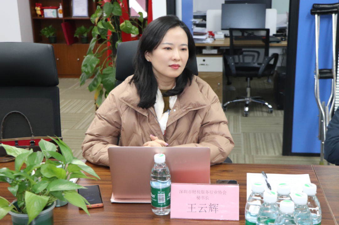 协会动态 | 南山区税务局莅临我会开展关于涉税服务机构调研座谈会