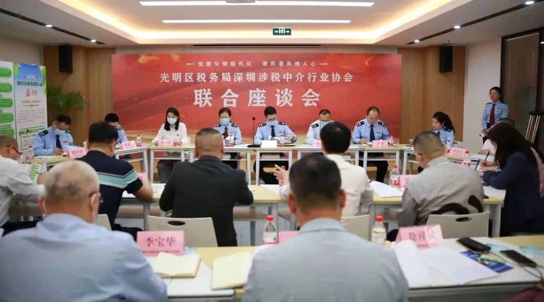 年终总结 | 深圳市财税服务行业协会2023年度工作报告