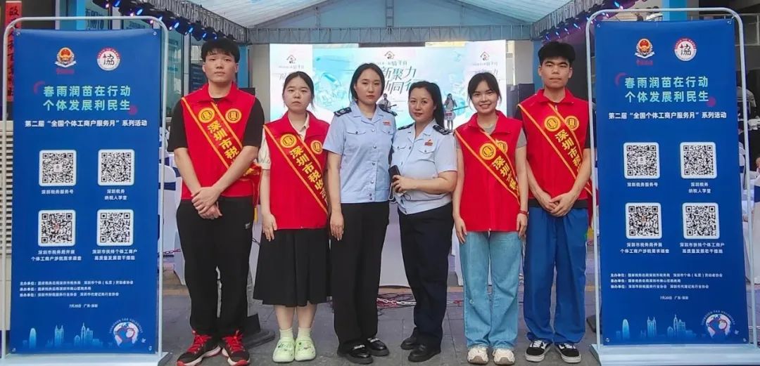 年终总结 | 深圳市财税服务行业协会2023年度工作报告