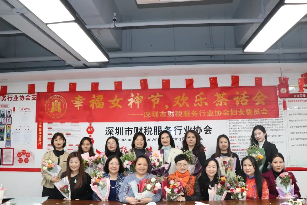 党建引领妇建·巾帼建功新时代 —— 协会举办妇女节茶话会花束DIY活动