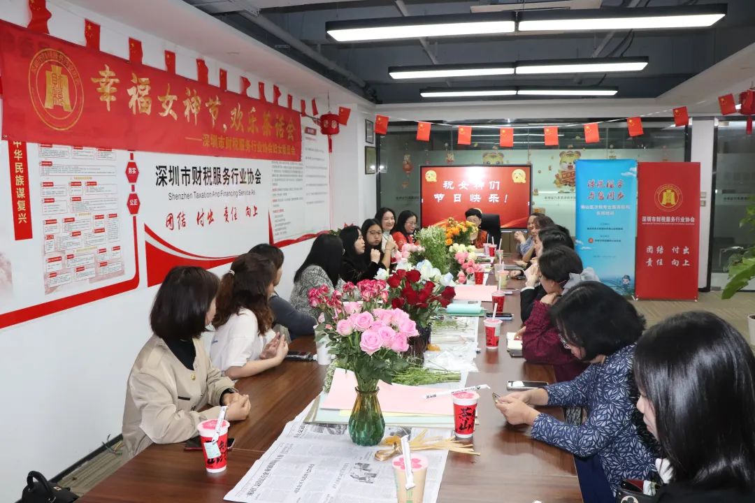党建引领妇建·巾帼建功新时代 —— 协会举办妇女节茶话会花束DIY活动