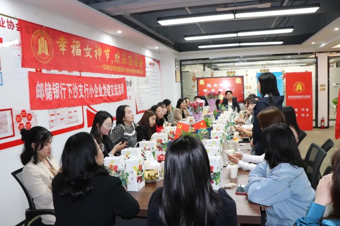 党建引领妇建·巾帼建功新时代 —— 协会举办妇女节茶话会花束DIY活动