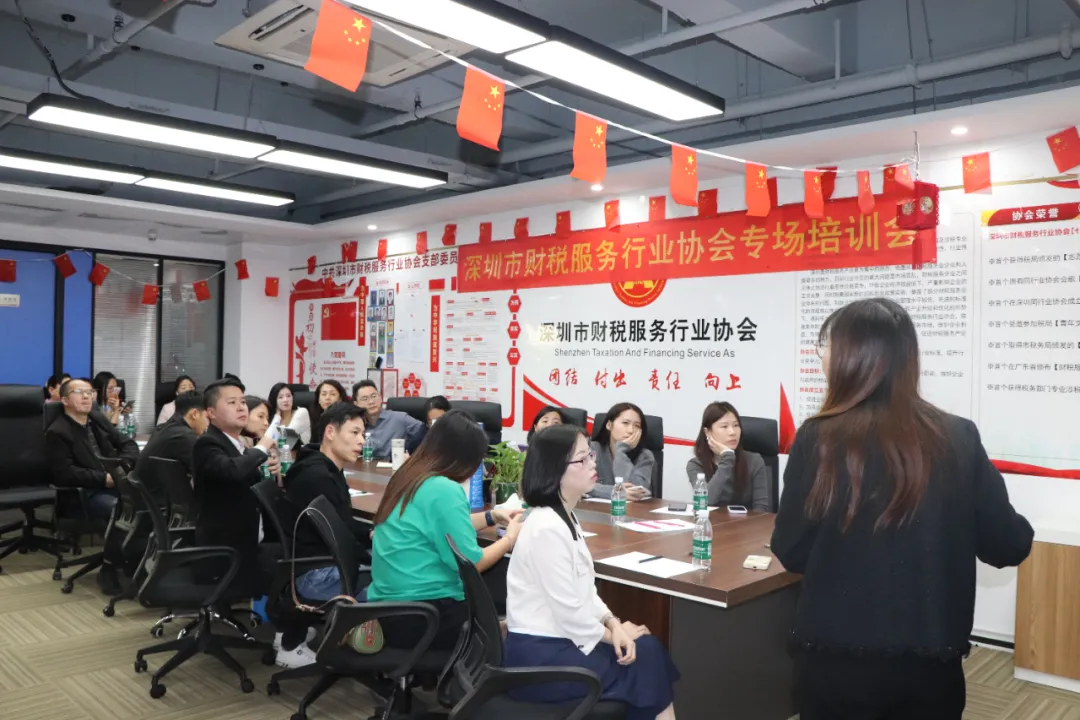 协会动态 | 《澳门公司注册运营实操技巧》培训分享会