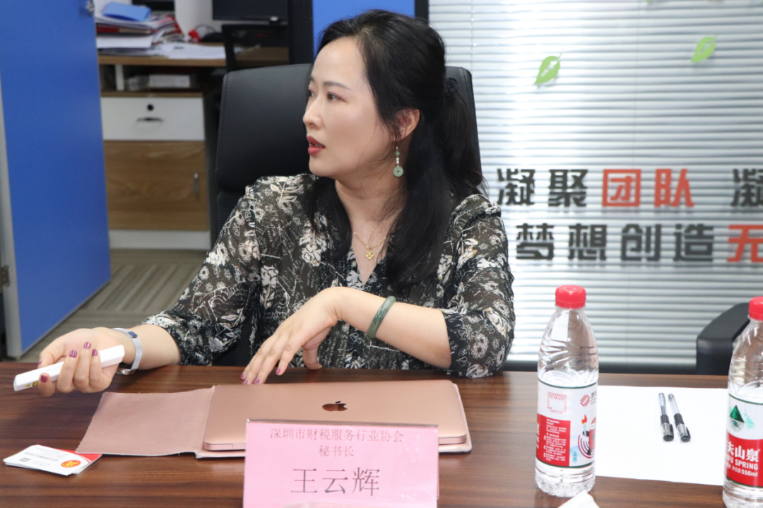 协会动态 | 中小企业合作发展促进中心莅临我会交流座谈