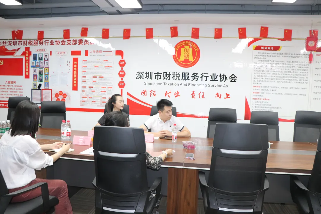 协会动态 | 中小企业合作发展促进中心莅临我会交流座谈