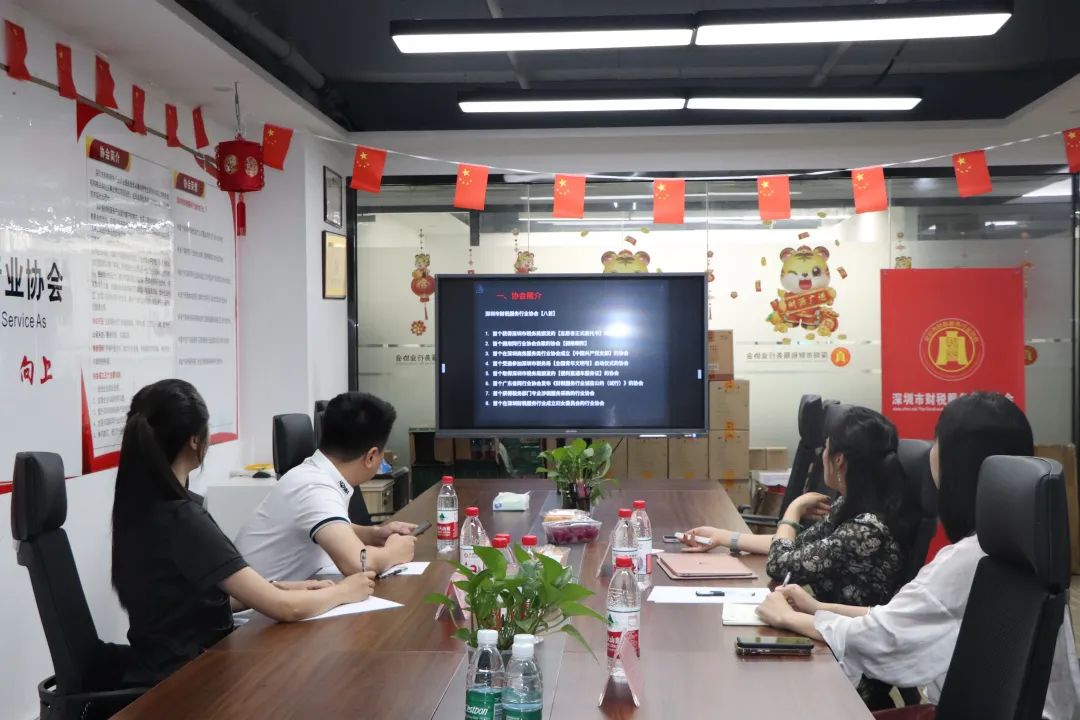 协会动态 | 中小企业合作发展促进中心莅临我会交流座谈