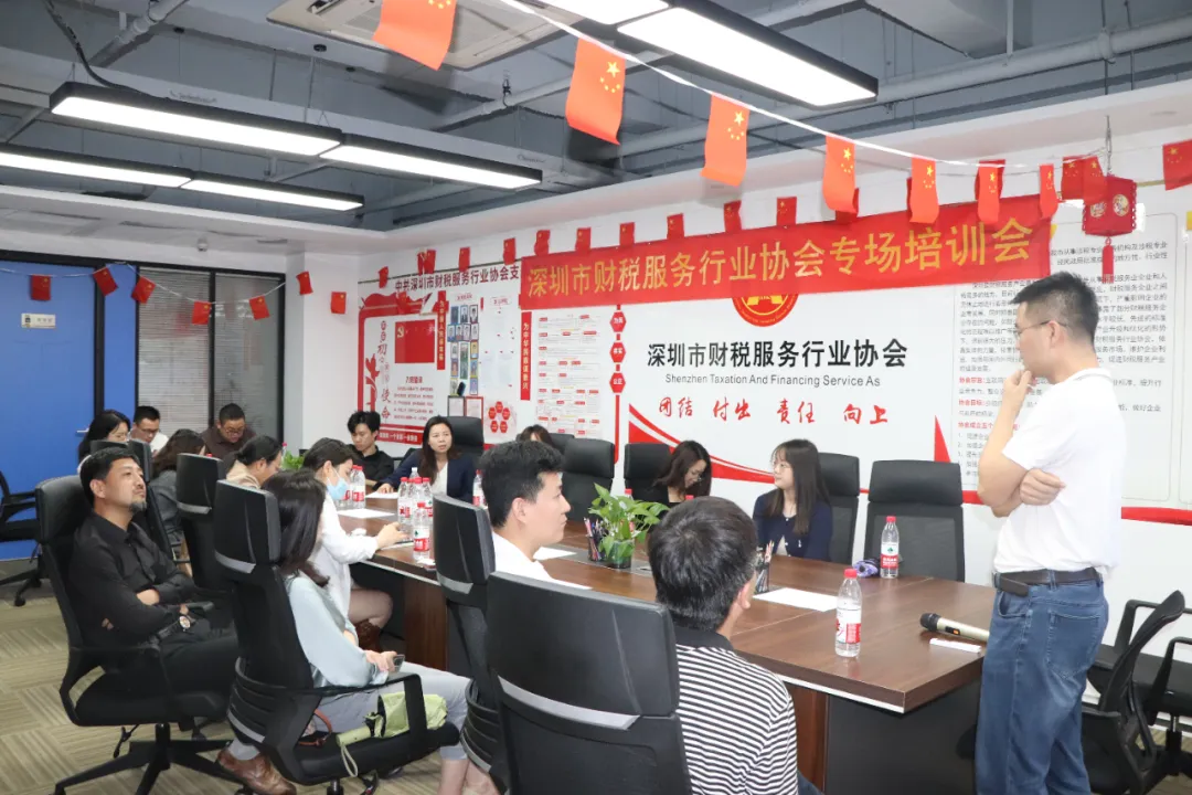 协会培训 | 普及医疗器械资质认证知识 助力财税企业持续盈利