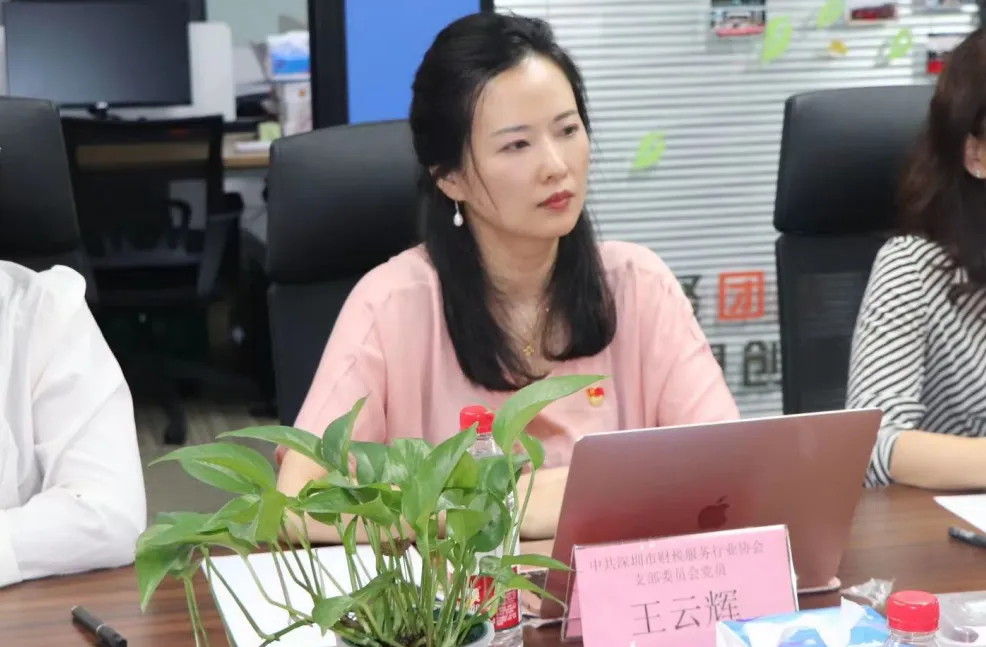 协会党建 | 中共深圳市财税服务行业协会支部委员会党员大会顺利召开