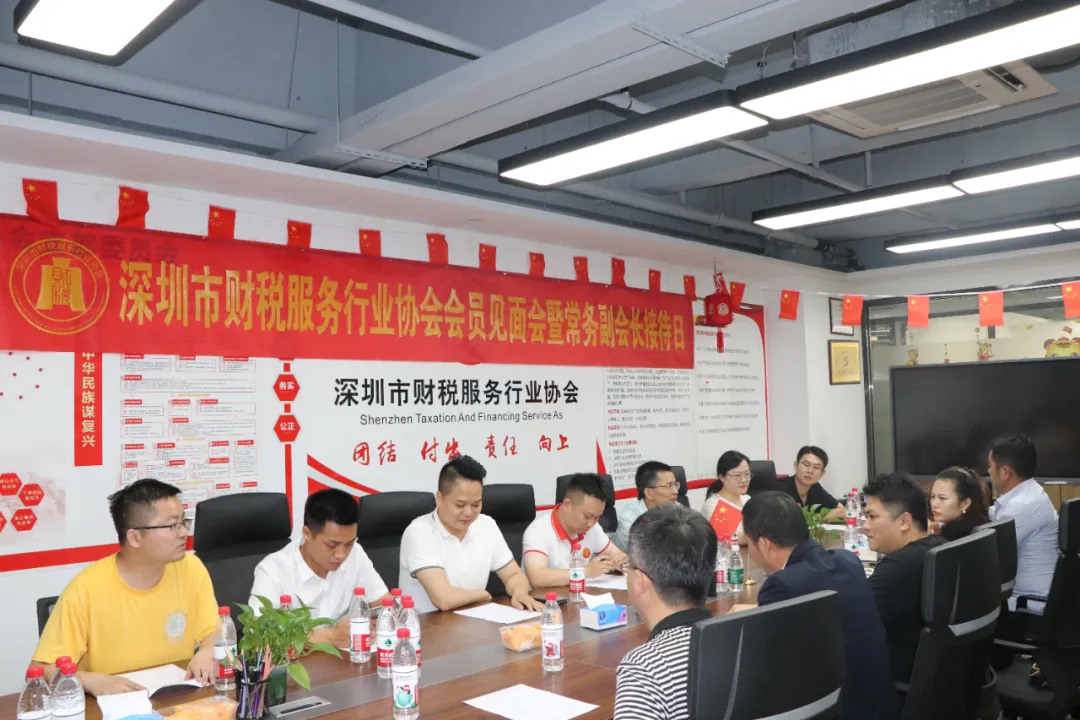 协会动态 | 新老会员见面会暨会长接待日成功举办