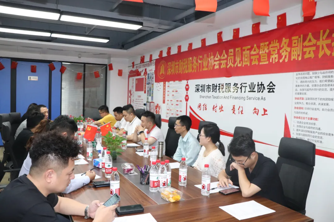 协会动态 | 新老会员见面会暨会长接待日成功举办