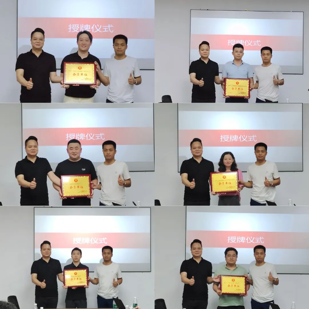 协会动态 | 宝安联络处第二次工作会议顺利召开