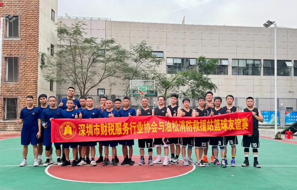 财税协会八周年，生日快乐！