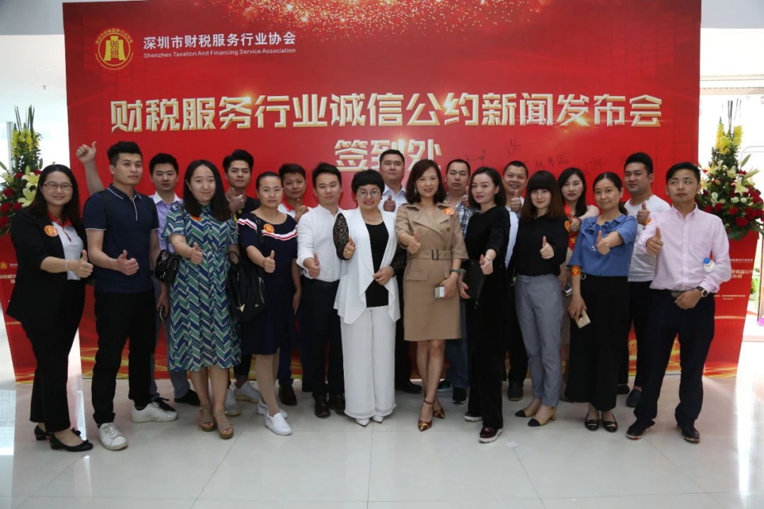 财税协会八周年，生日快乐！