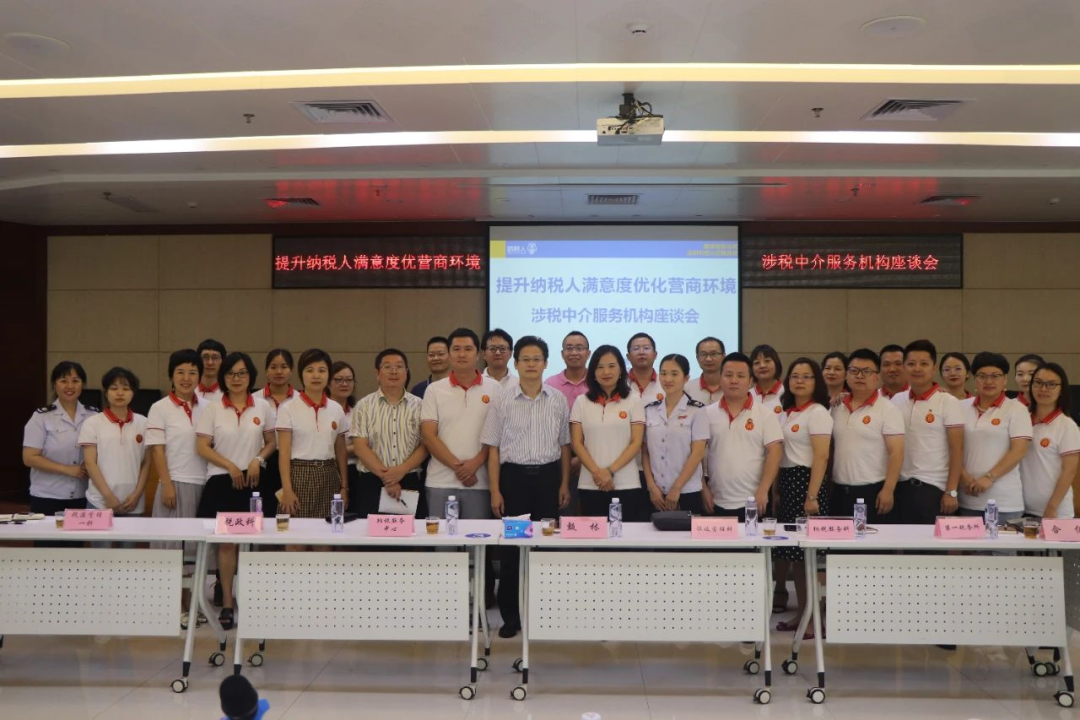 财税协会八周年，生日快乐！