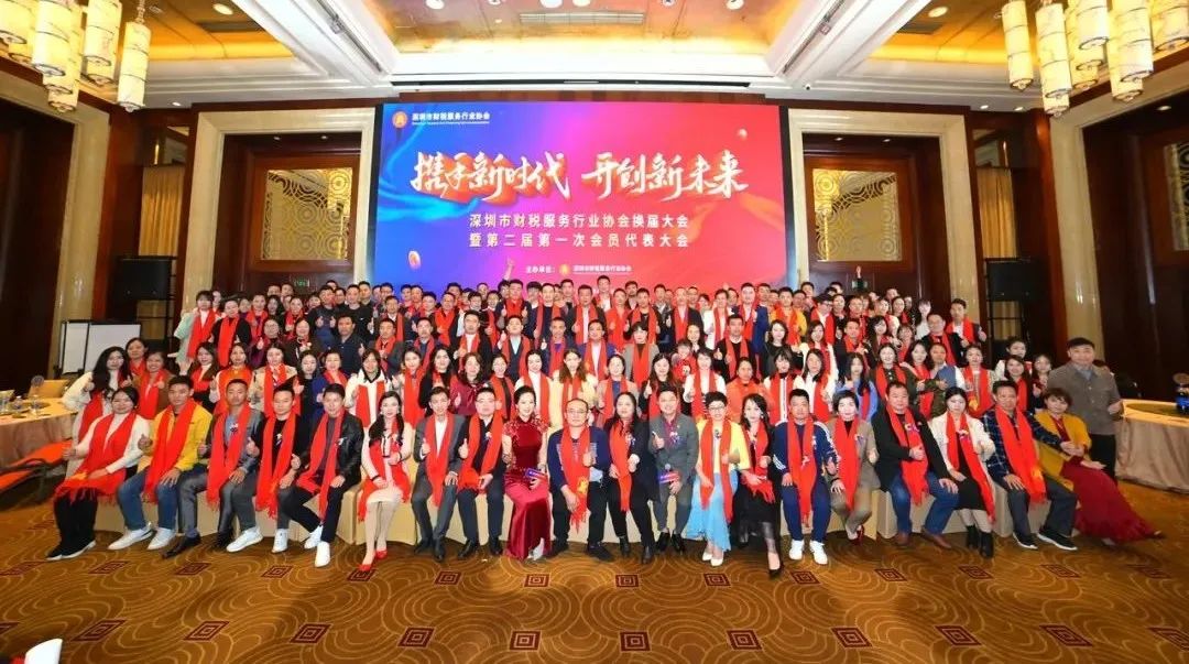 财税协会八周年，生日快乐！