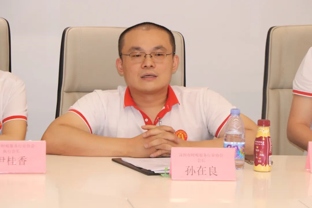 协会活动 | 深圳市财税服务行业协会第二届第十次理（监）事会会议暨惠州五矿团建