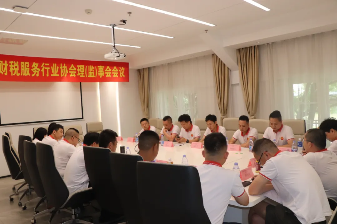 协会活动 | 深圳市财税服务行业协会第二届第十次理（监）事会会议暨惠州五矿团建