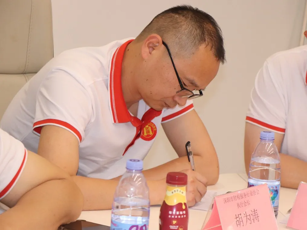 协会活动 | 深圳市财税服务行业协会第二届第十次理（监）事会会议暨惠州五矿团建