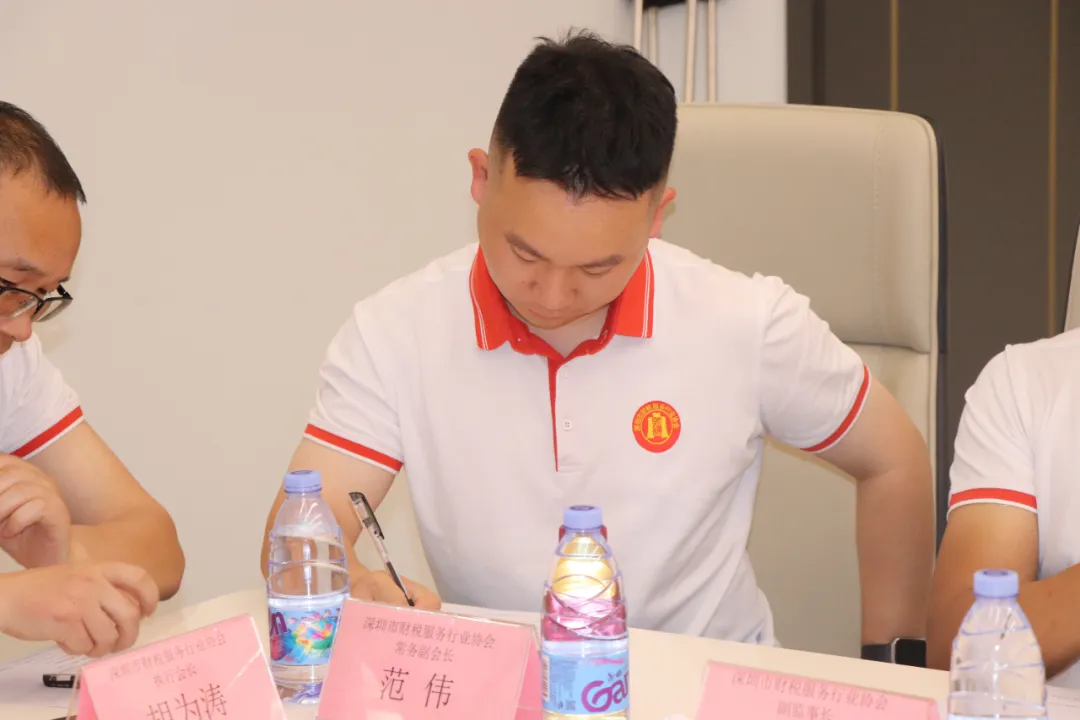 协会活动 | 深圳市财税服务行业协会第二届第十次理（监）事会会议暨惠州五矿团建