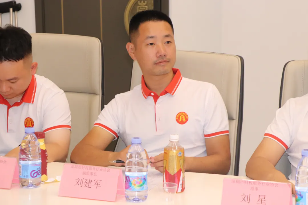协会活动 | 深圳市财税服务行业协会第二届第十次理（监）事会会议暨惠州五矿团建