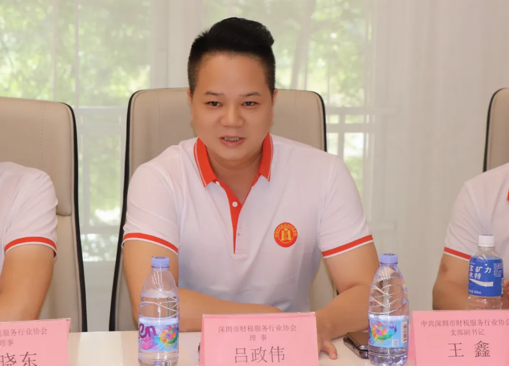 协会活动 | 深圳市财税服务行业协会第二届第十次理（监）事会会议暨惠州五矿团建