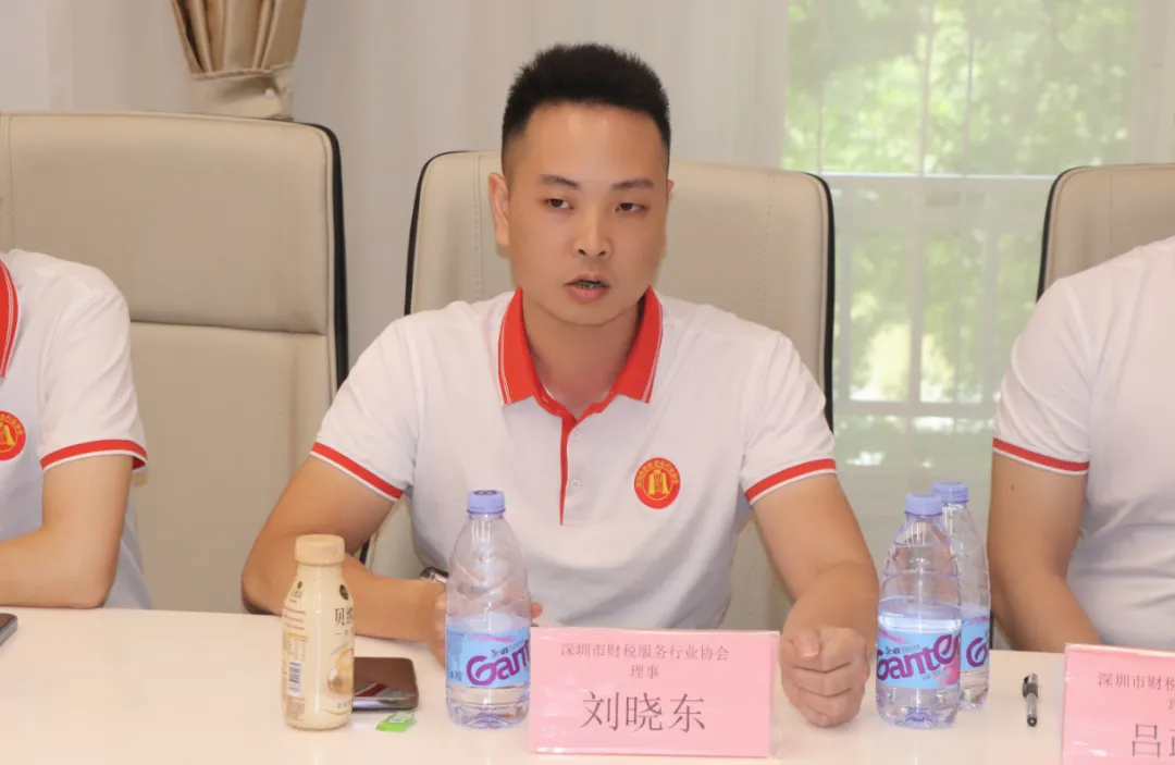 协会活动 | 深圳市财税服务行业协会第二届第十次理（监）事会会议暨惠州五矿团建