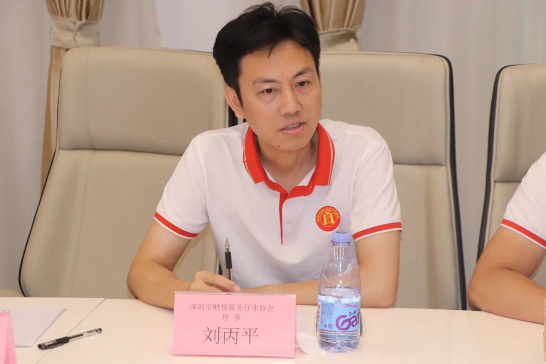 协会活动 | 深圳市财税服务行业协会第二届第十次理（监）事会会议暨惠州五矿团建