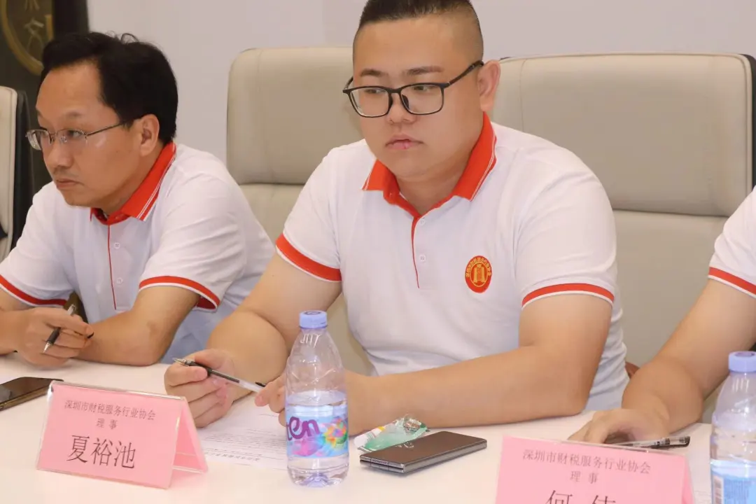 协会活动 | 深圳市财税服务行业协会第二届第十次理（监）事会会议暨惠州五矿团建