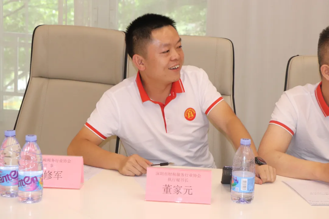 协会活动 | 深圳市财税服务行业协会第二届第十次理（监）事会会议暨惠州五矿团建