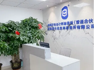 协会活动 | 宝安联络处会员走访第9期——资源整合共享，激发行业魅力