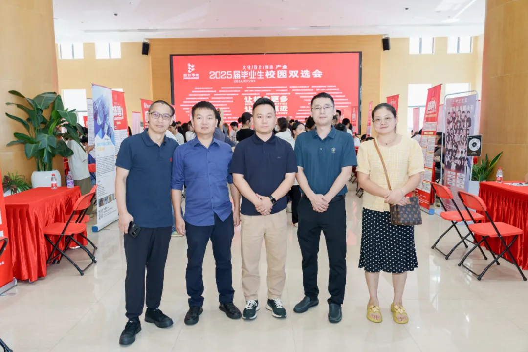 【协会交流】受邀出席深圳技师学院2025届毕业生校园双选会