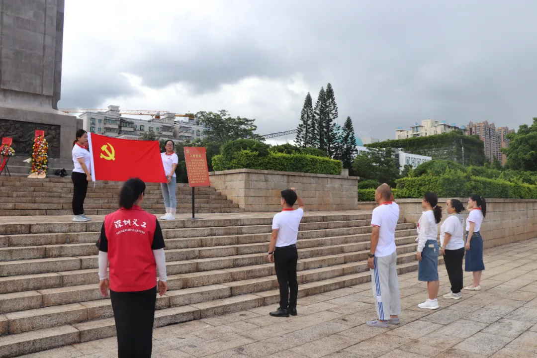 协会党建 | 组织前往深圳市革命烈士陵园参观学习
