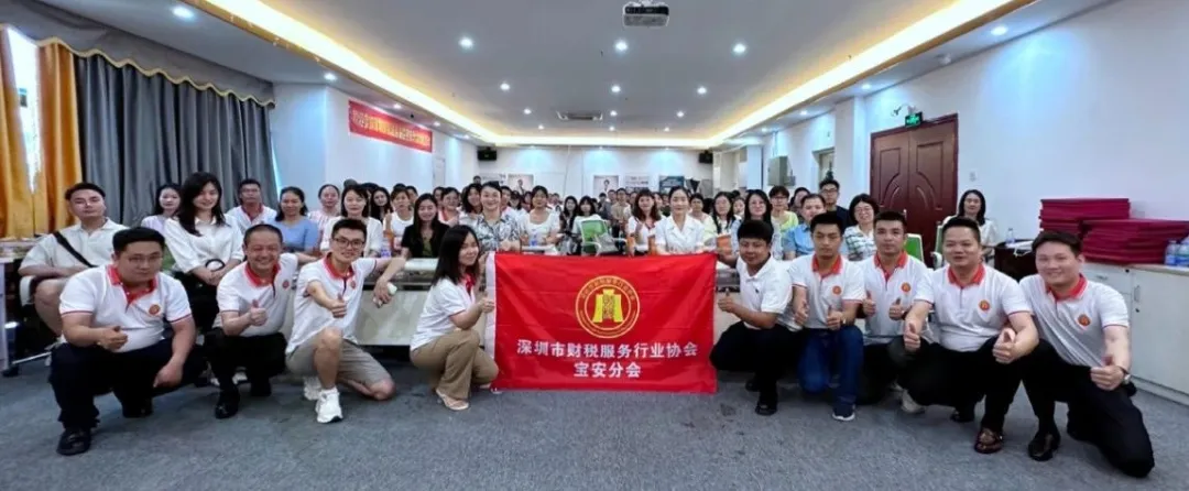 协会活动 | 宝安分会举办线下赋能培训活动