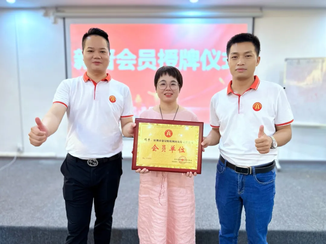 协会活动 | 宝安分会举办线下赋能培训活动