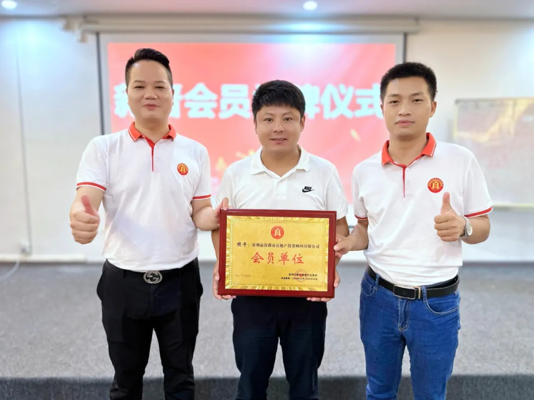 协会活动 | 宝安分会举办线下赋能培训活动