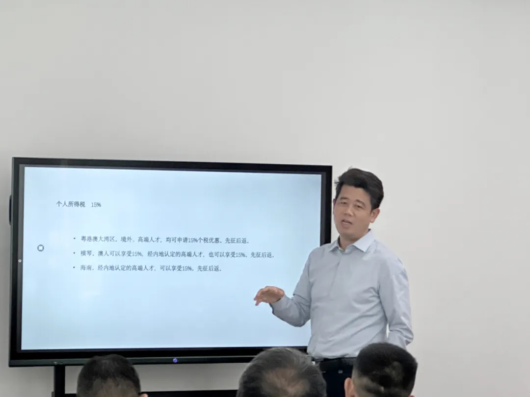 协会活动 | 深圳市财税服务行业协会举办走访培训赋能活动