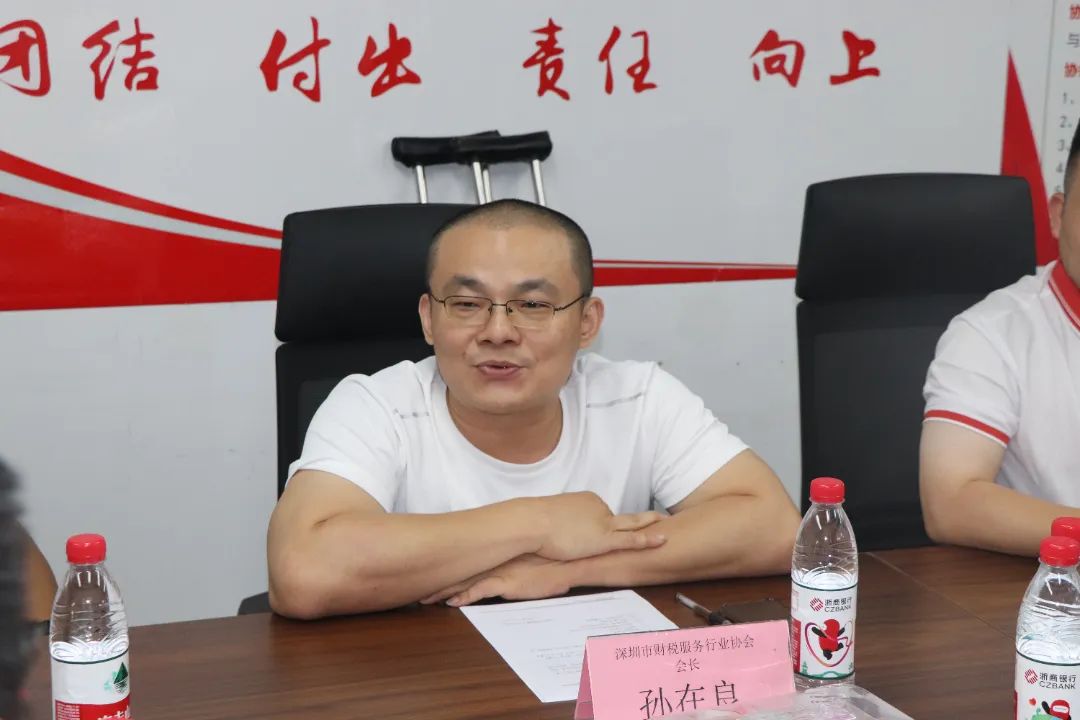 协会交流 | 惠州仲恺高新区财税协会莅临我会开展交流座谈