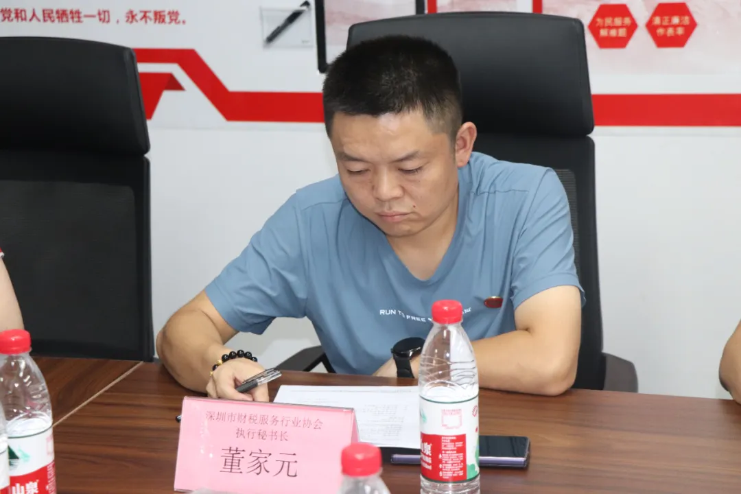 协会交流 | 惠州仲恺高新区财税协会莅临我会开展交流座谈